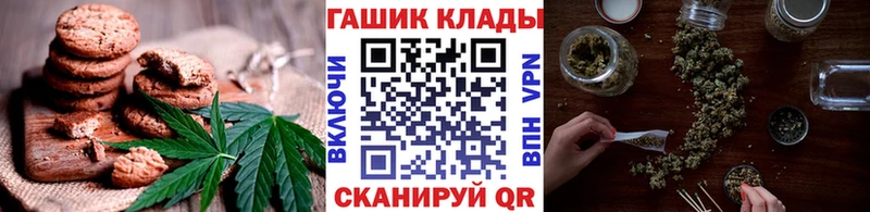 закладки  ссылка на мегу ссылка  Еда ТГК марихуана  Шелехов 