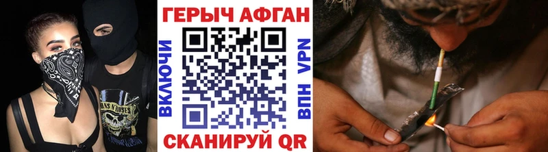 omg зеркало  Шелехов  ГЕРОИН гречка  наркотики 