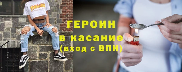 гашиш Заводоуковск