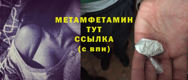 сатива Верхнеуральск