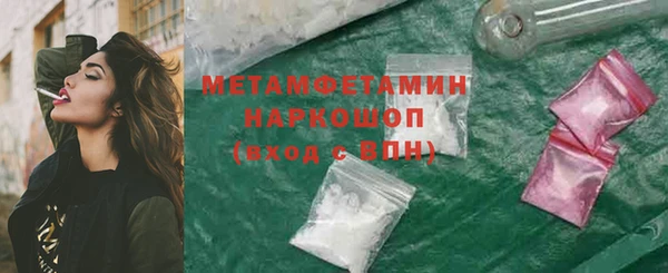 2c-b Зерноград