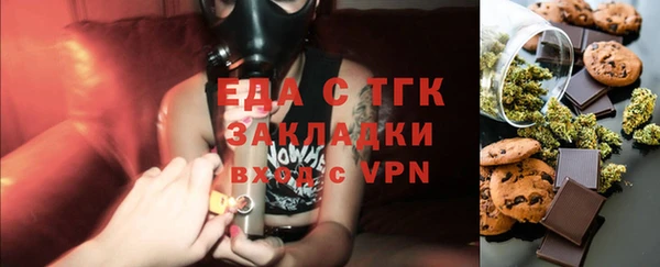 стафф Заволжск