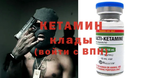 кокаин VHQ Дегтярск