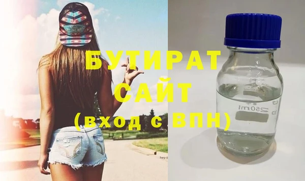 2c-b Зеленокумск