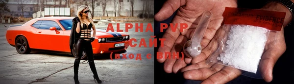 кокаин VHQ Дегтярск