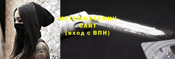 спайс Переславль-Залесский