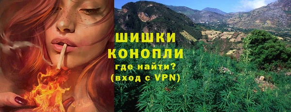 амфетамин Зеленодольск