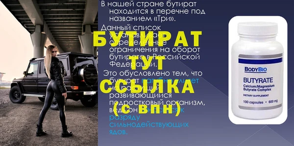 альфа пвп Верея