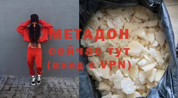 кокаин VHQ Дегтярск