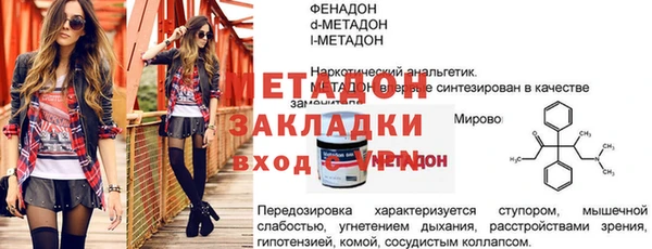 кокаин VHQ Дегтярск