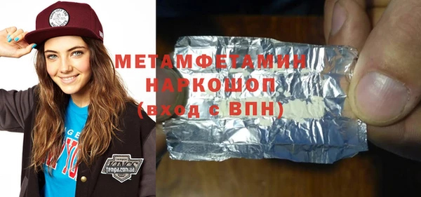 амфетамин Пересвет