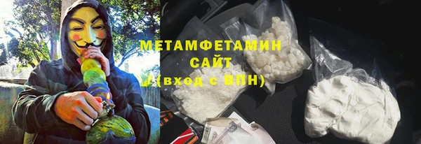COCAINE Костерёво