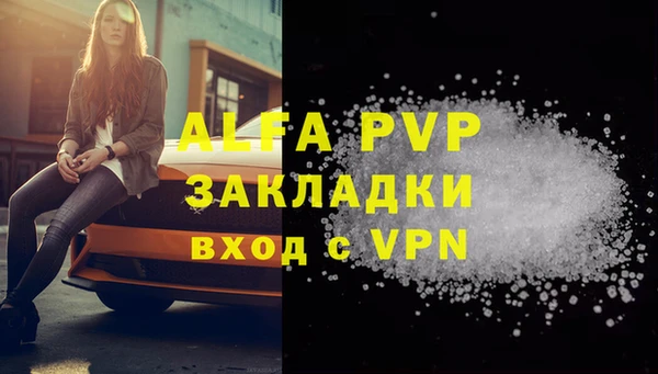 амфетамин Пересвет