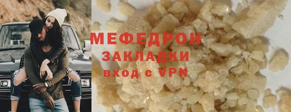 амфетамин Верхний Тагил