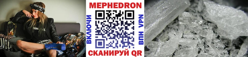 Мефедрон кристаллы KRAKEN как войти Шелехов