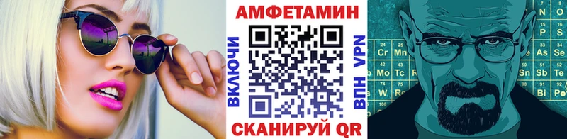 как найти закладки Шелехов МЕТАМФЕТАМИН кристалл