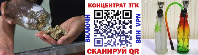 сколько стоит  Шелехов  Дистиллят ТГК вейп 